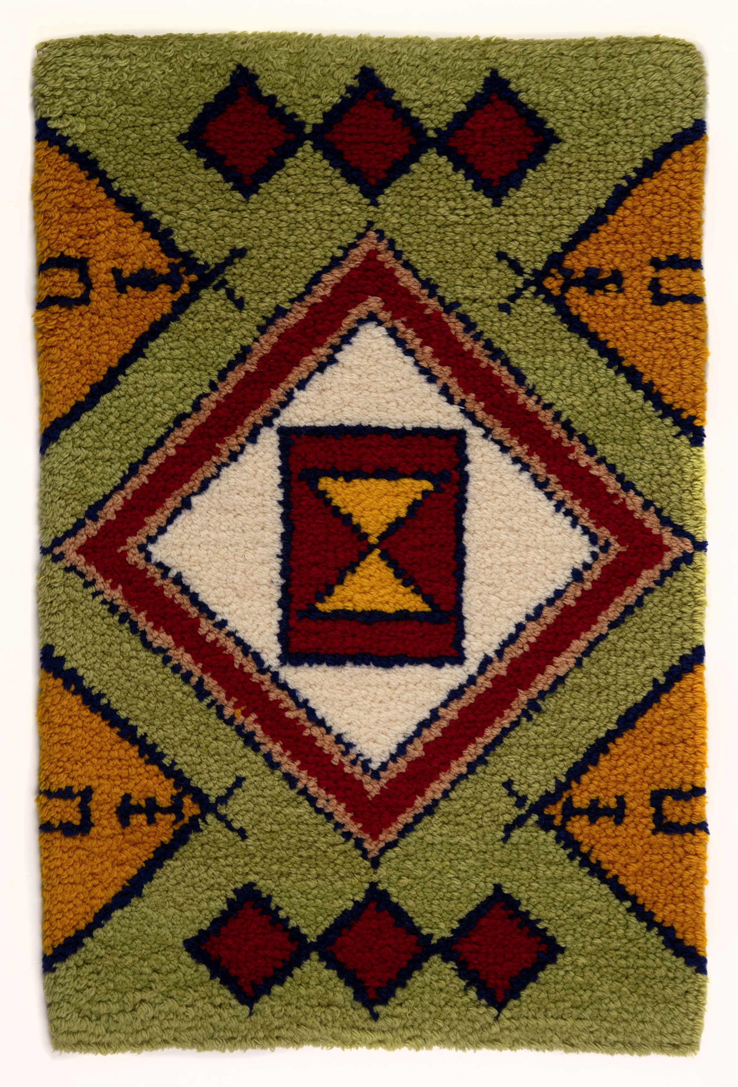 04_THS-ISNANA_Rug_67059H_creditDaveBrown.jpg
